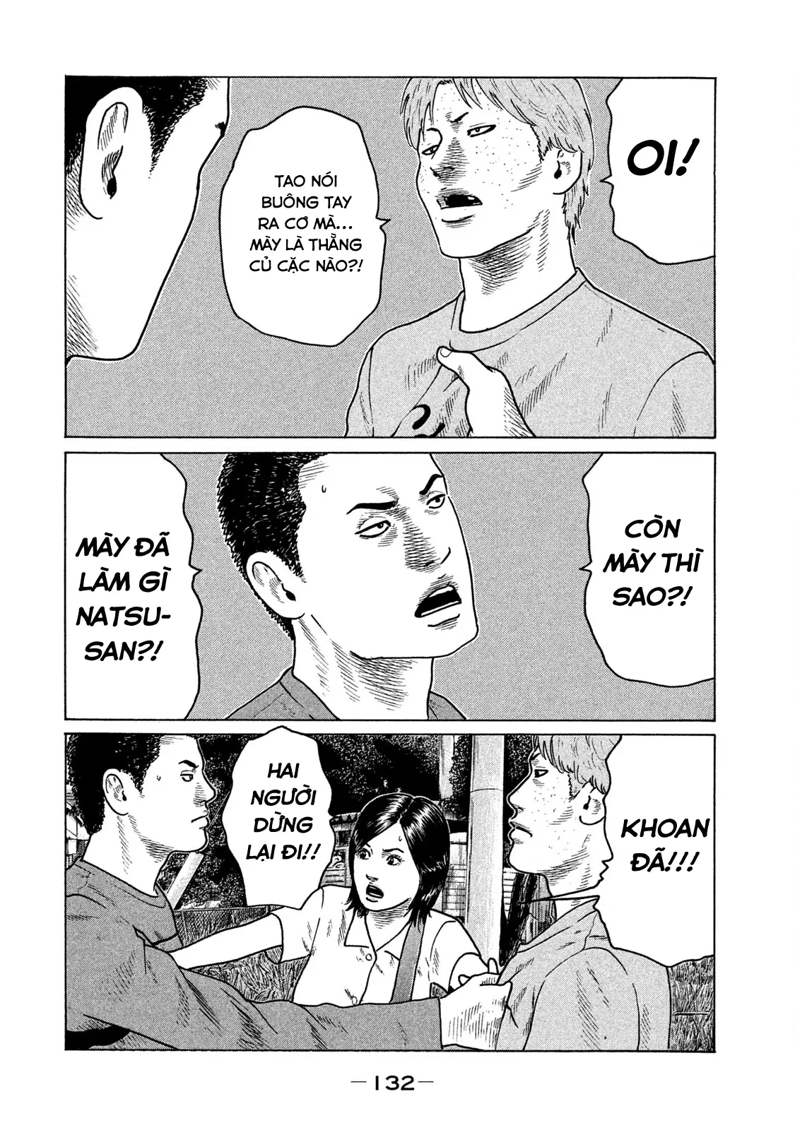 Naniwa Tomoare 2 Chapter  95 - 3