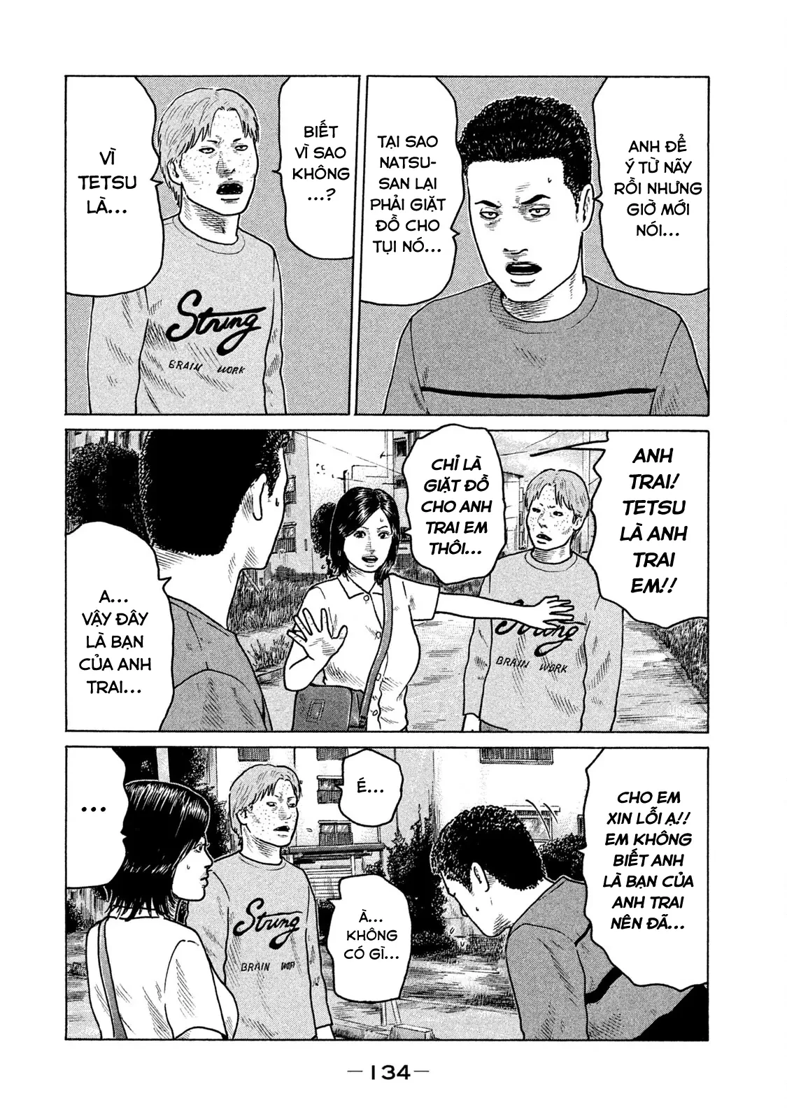 Naniwa Tomoare 2 Chapter  95 - 5