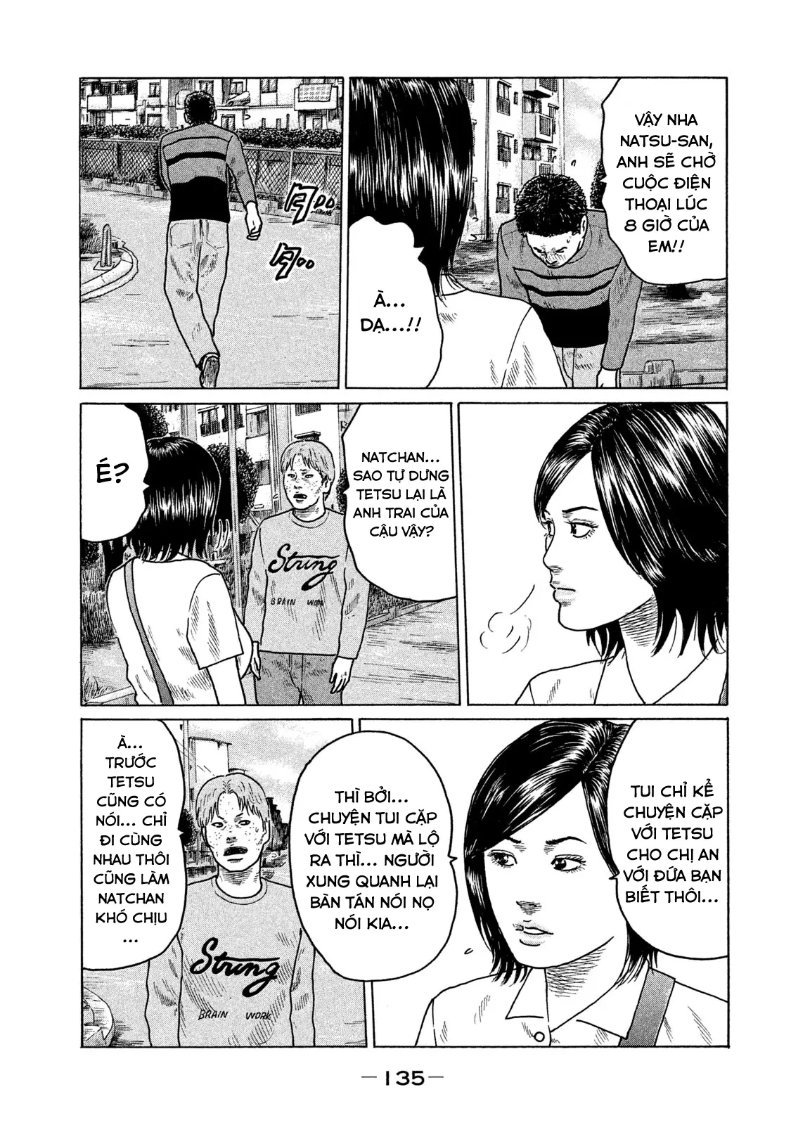 Naniwa Tomoare 2 Chapter  95 - 6
