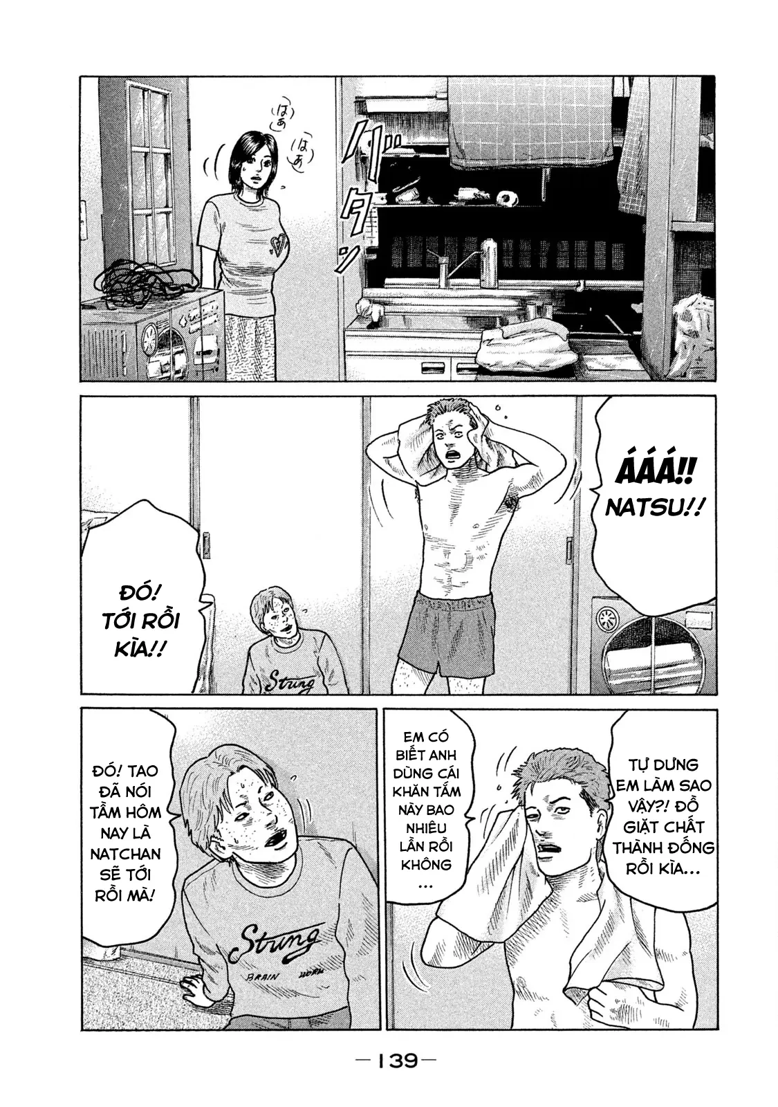 Naniwa Tomoare 2 Chapter  95 - 10