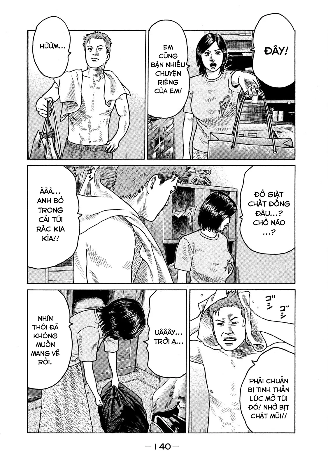Naniwa Tomoare 2 Chapter  95 - 11