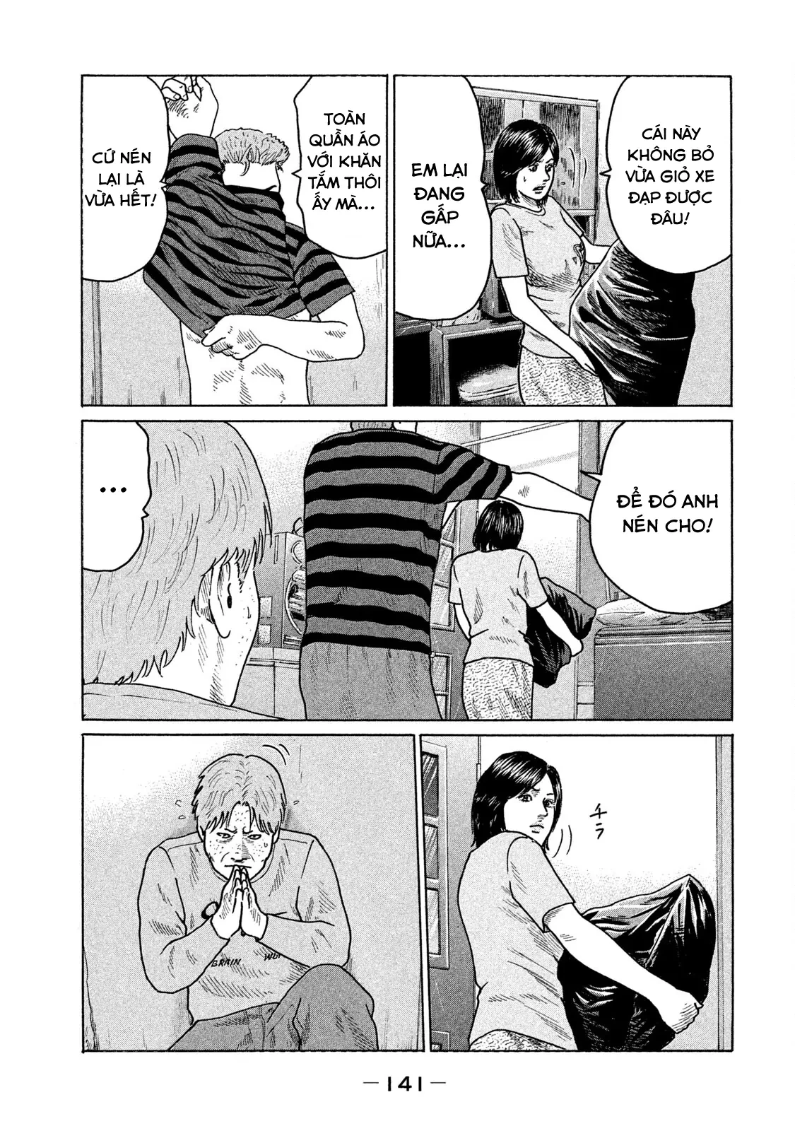 Naniwa Tomoare 2 Chapter  95 - 12