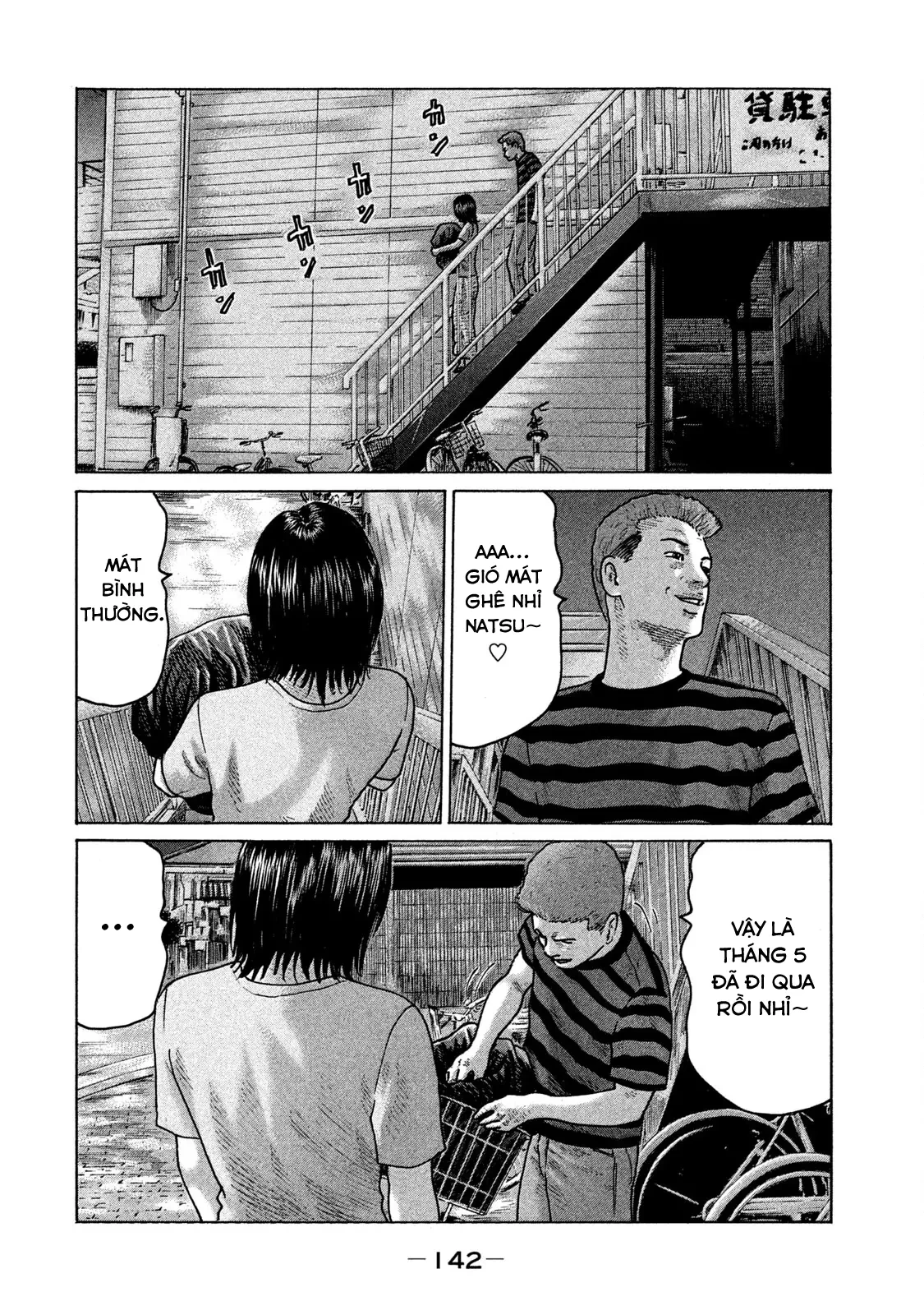 Naniwa Tomoare 2 Chapter  95 - 13