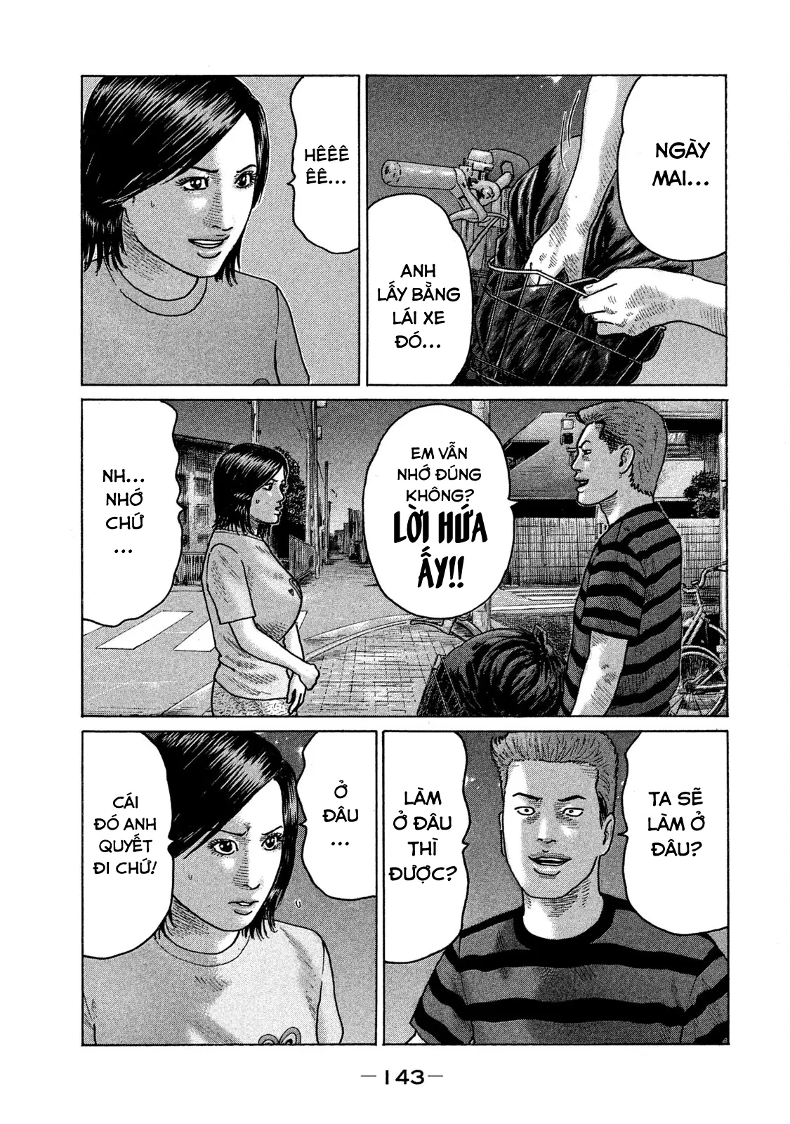 Naniwa Tomoare 2 Chapter  95 - 14