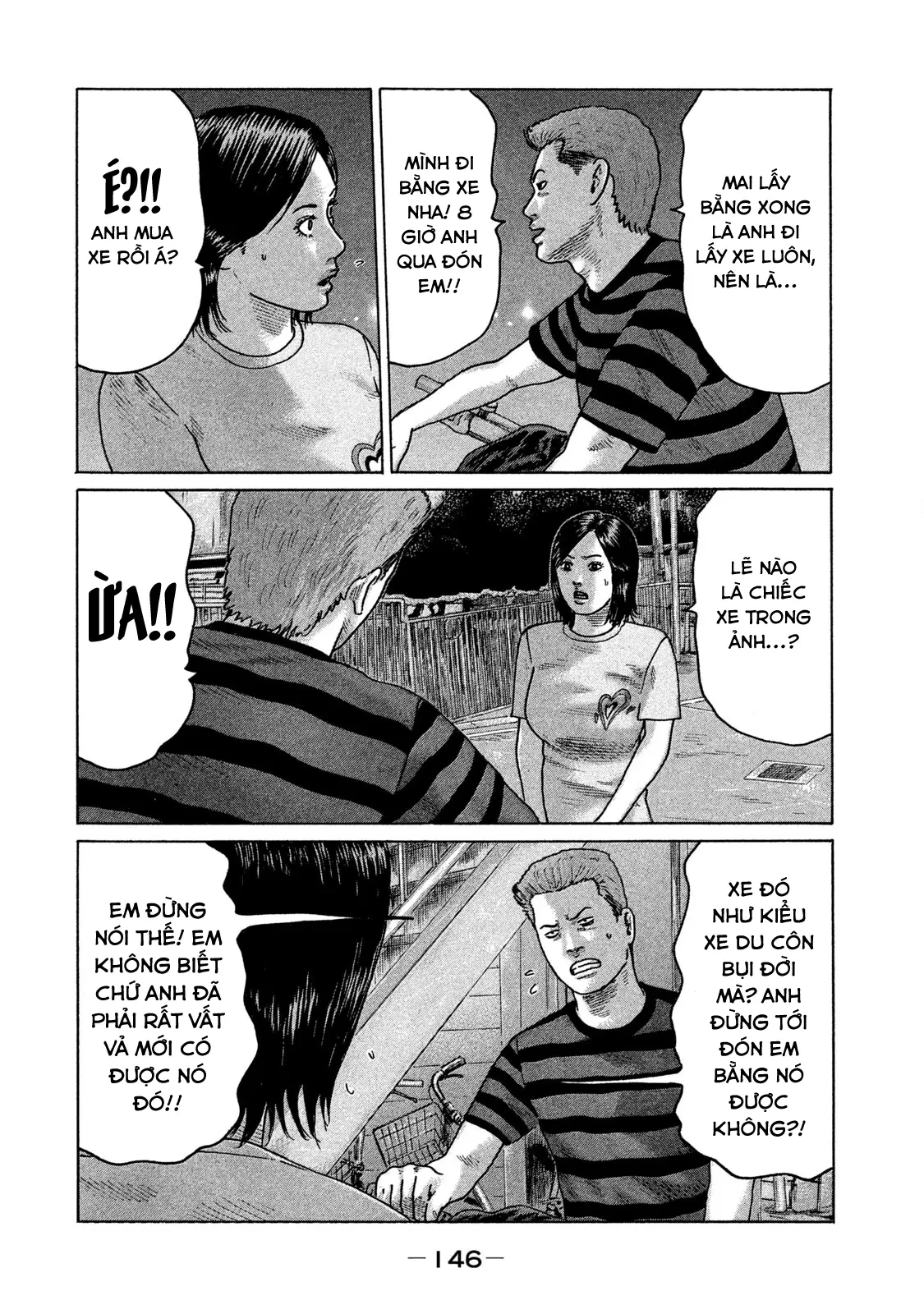 Naniwa Tomoare 2 Chapter  95 - 17