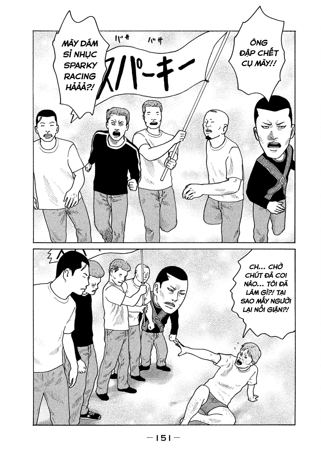 Naniwa Tomoare 2 Chapter  96 - 4
