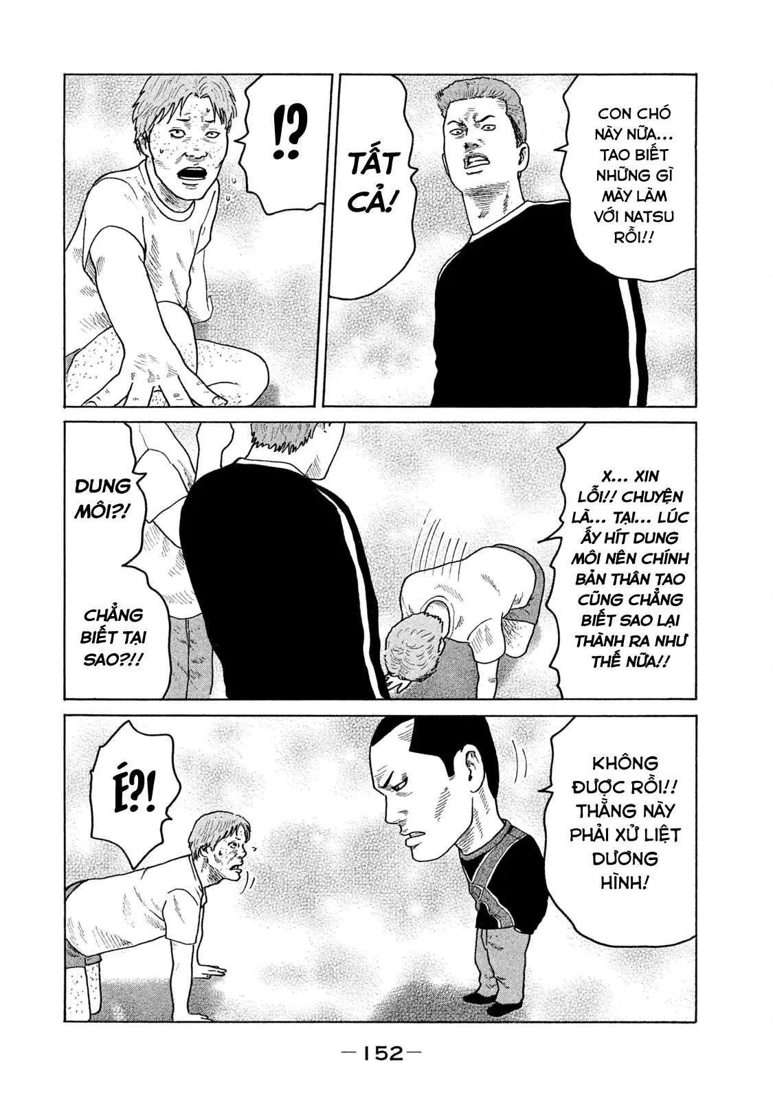 Naniwa Tomoare 2 Chapter  96 - 5