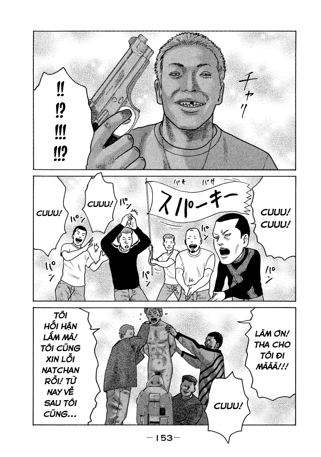 Naniwa Tomoare 2 Chapter  96 - 6