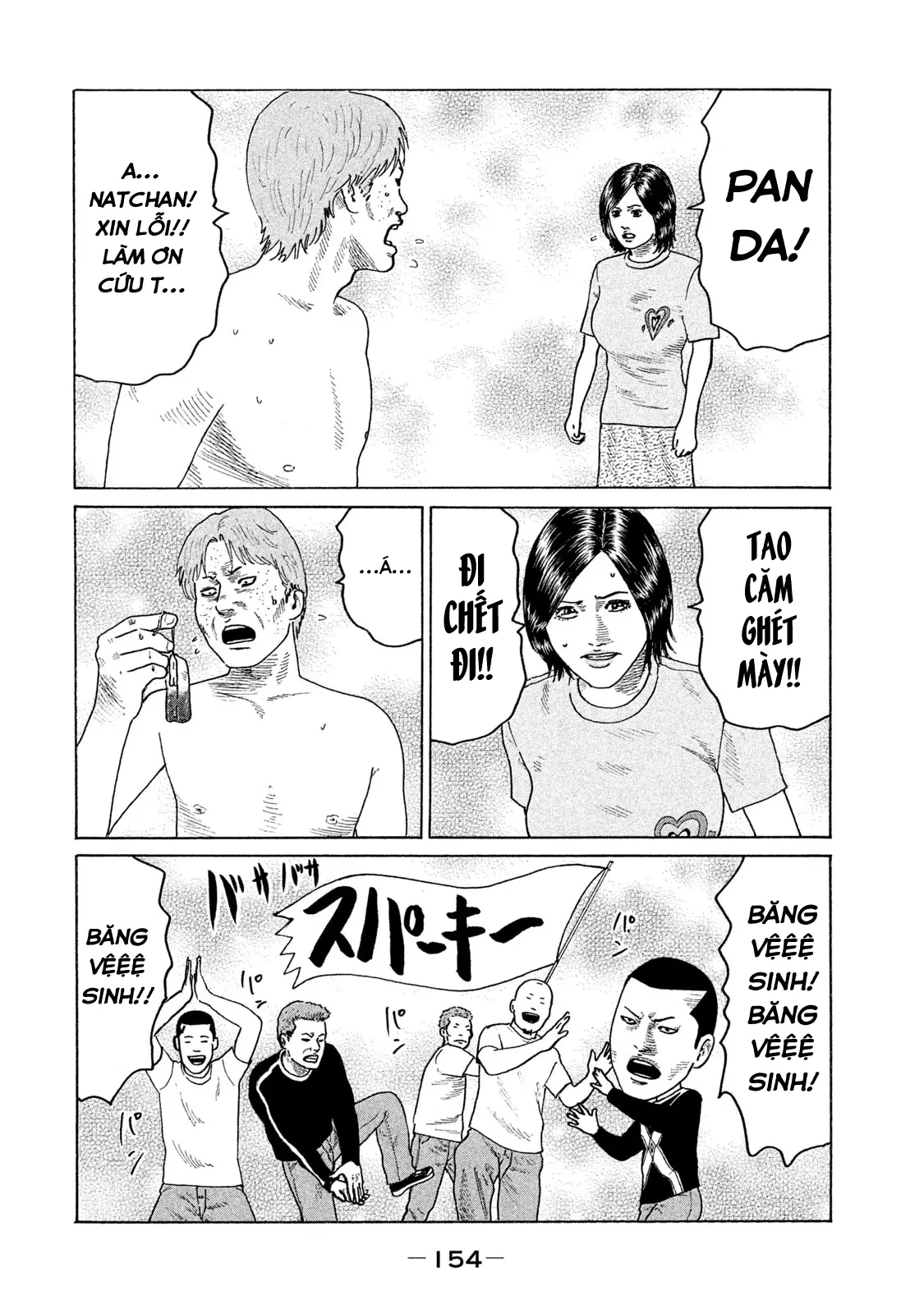 Naniwa Tomoare 2 Chapter  96 - 7