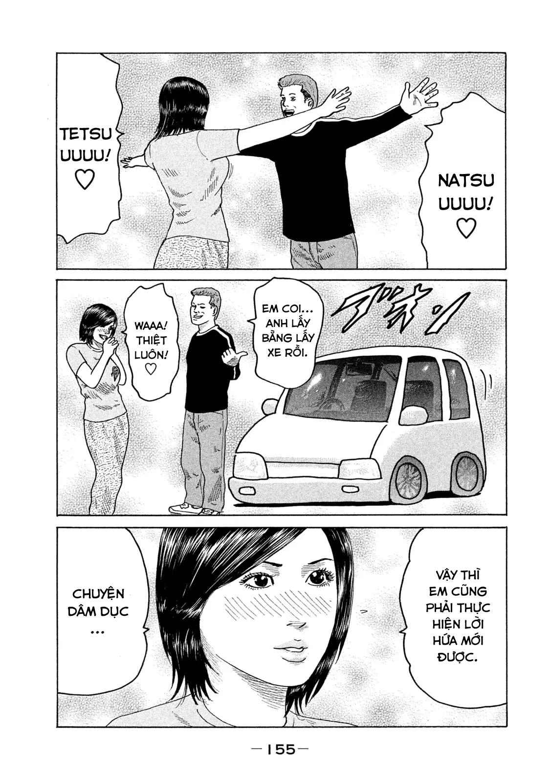 Naniwa Tomoare 2 Chapter  96 - 8