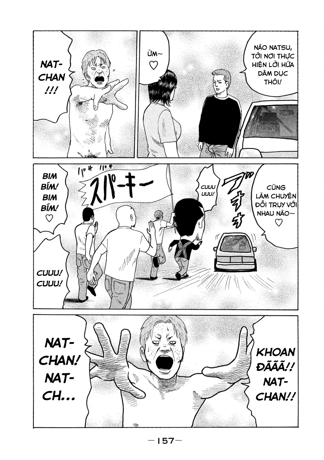 Naniwa Tomoare 2 Chapter  96 - 10