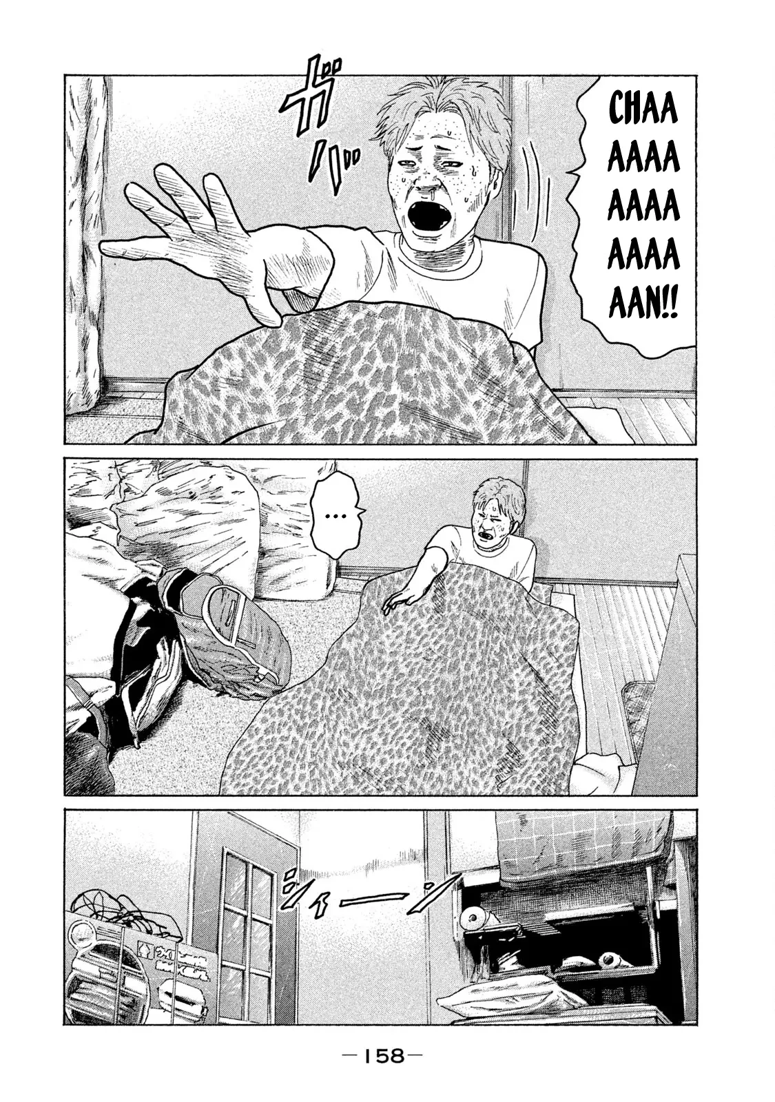 Naniwa Tomoare 2 Chapter  96 - 11