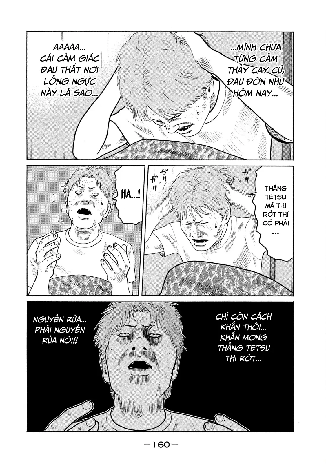 Naniwa Tomoare 2 Chapter  96 - 13