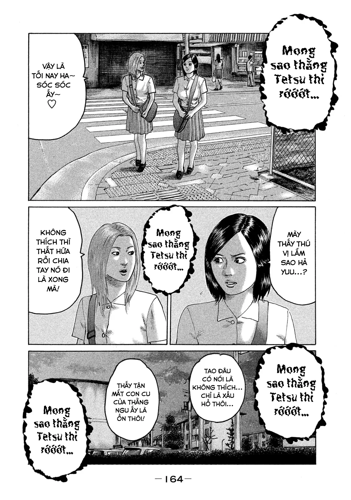 Naniwa Tomoare 2 Chapter  96 - 17