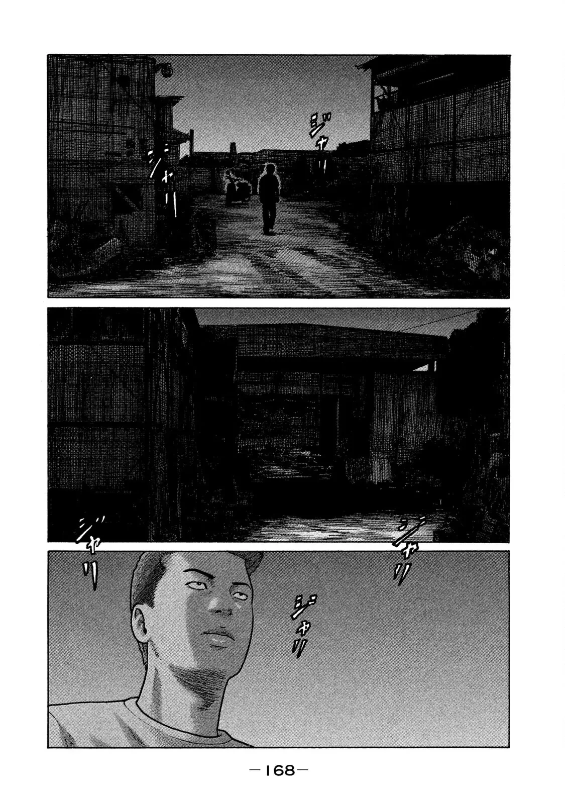Naniwa Tomoare 2 Chapter  97 - 3