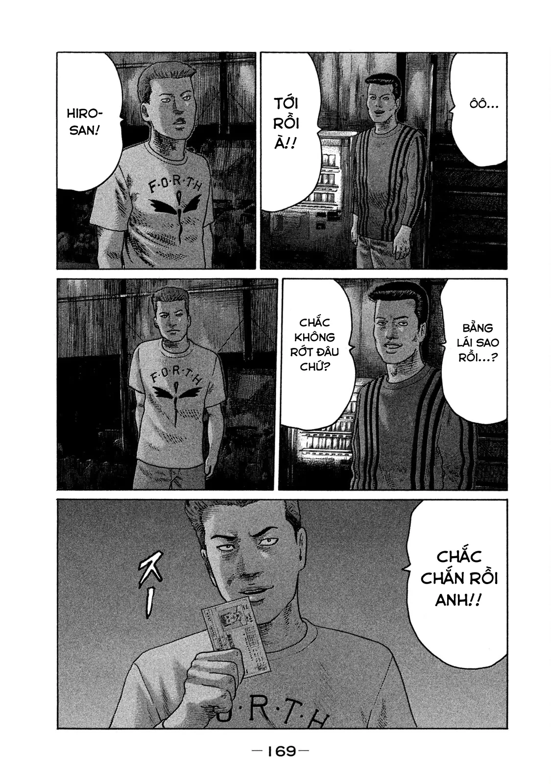 Naniwa Tomoare 2 Chapter  97 - 4