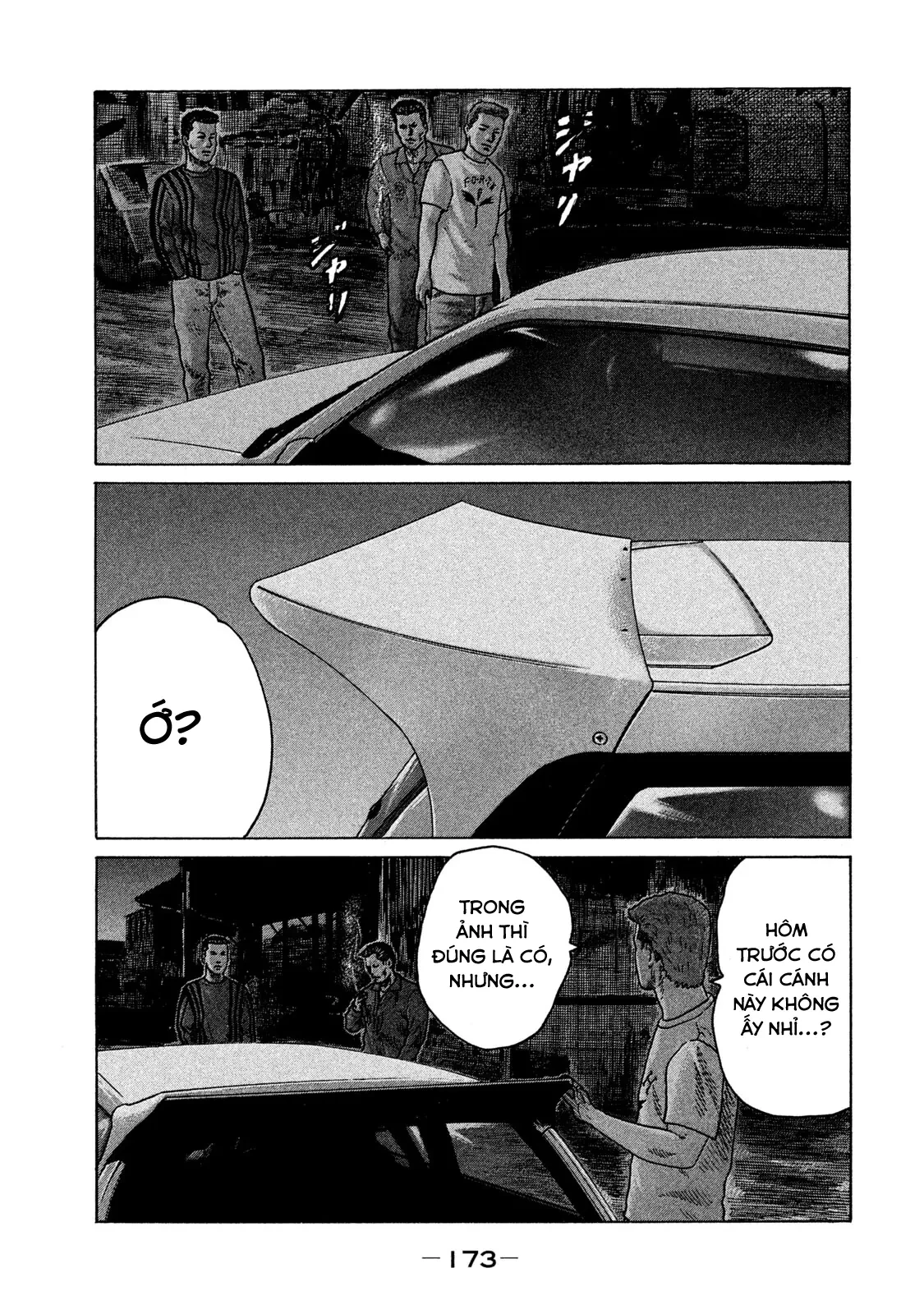 Naniwa Tomoare 2 Chapter  97 - 8