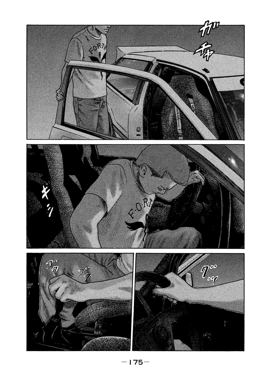 Naniwa Tomoare 2 Chapter  97 - 10