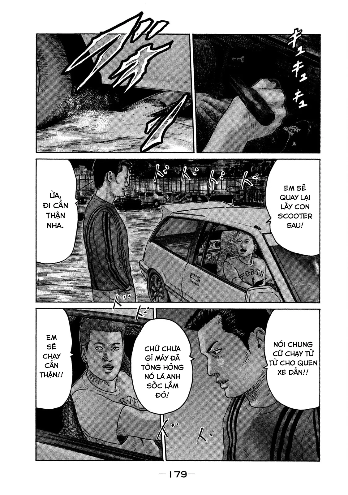 Naniwa Tomoare 2 Chapter  97 - 14