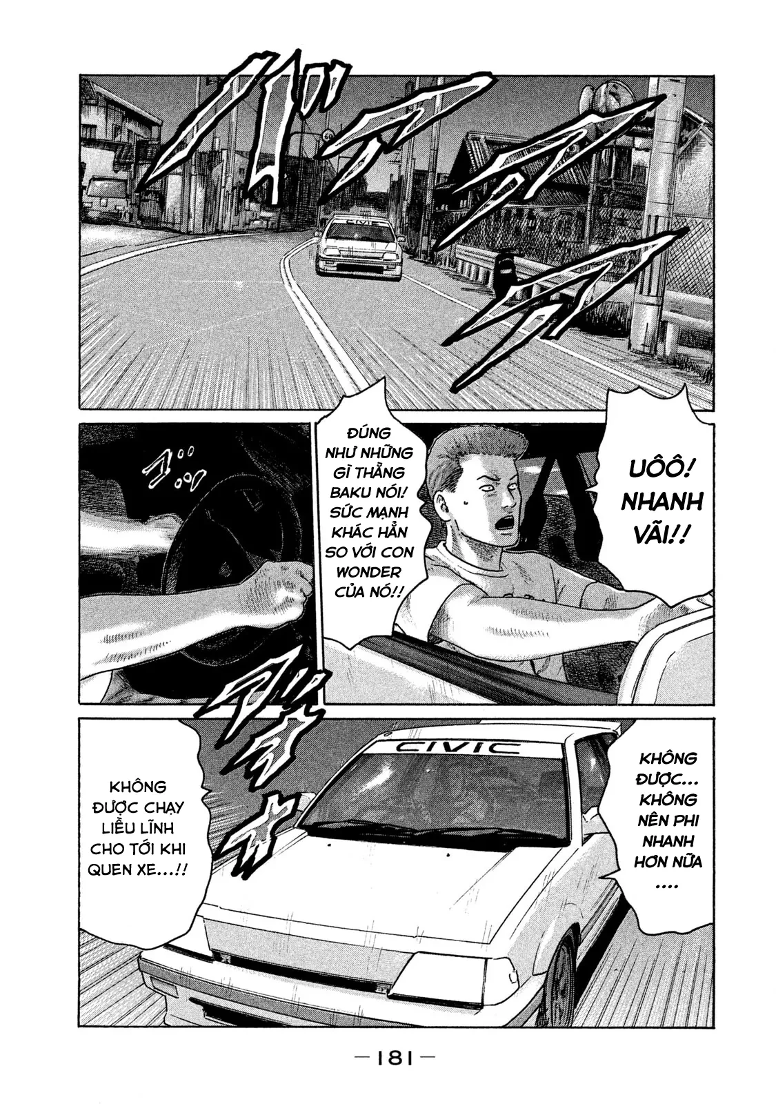 Naniwa Tomoare 2 Chapter  97 - 16