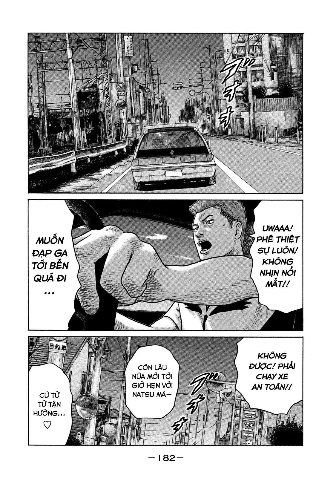 Naniwa Tomoare 2 Chapter  97 - 17