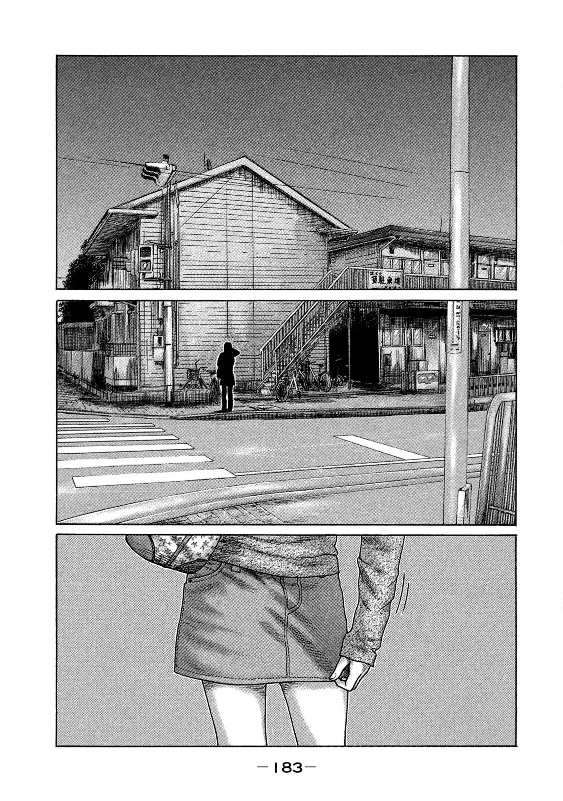 Naniwa Tomoare 2 Chapter  97 - 18