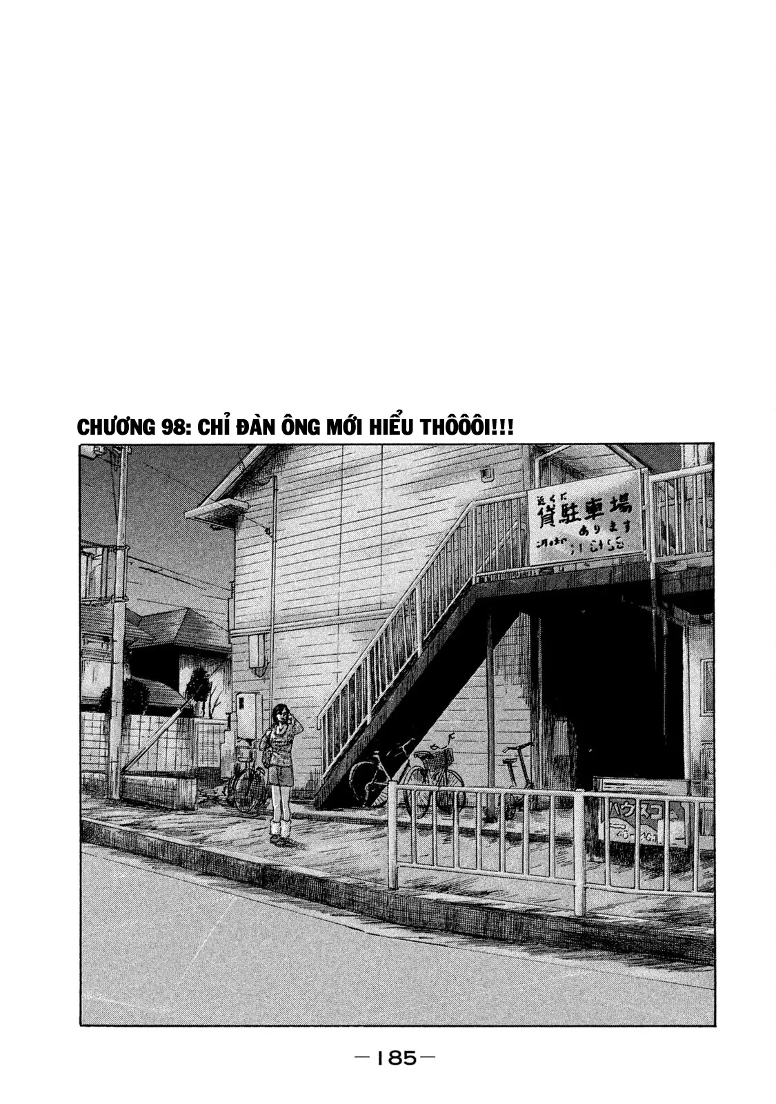 Naniwa Tomoare 2 Chapter  98 - 2