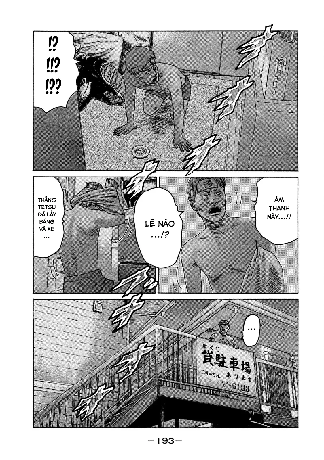 Naniwa Tomoare 2 Chapter  98 - 10