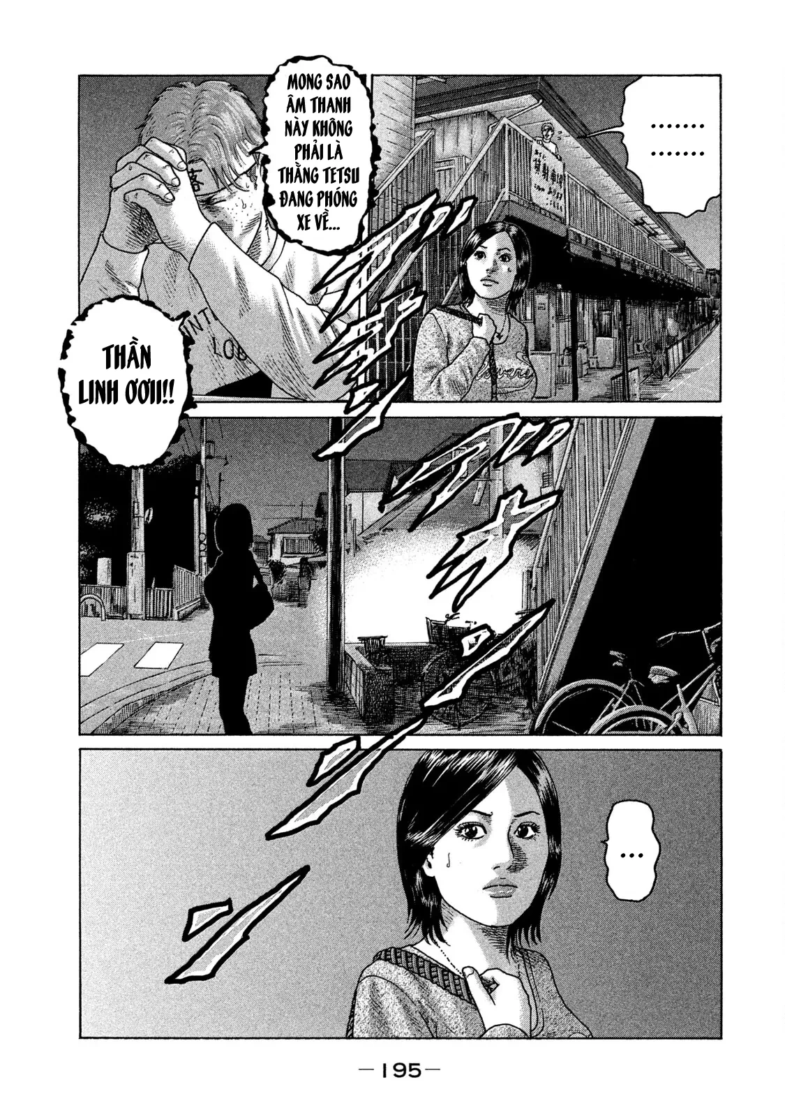 Naniwa Tomoare 2 Chapter  98 - 12
