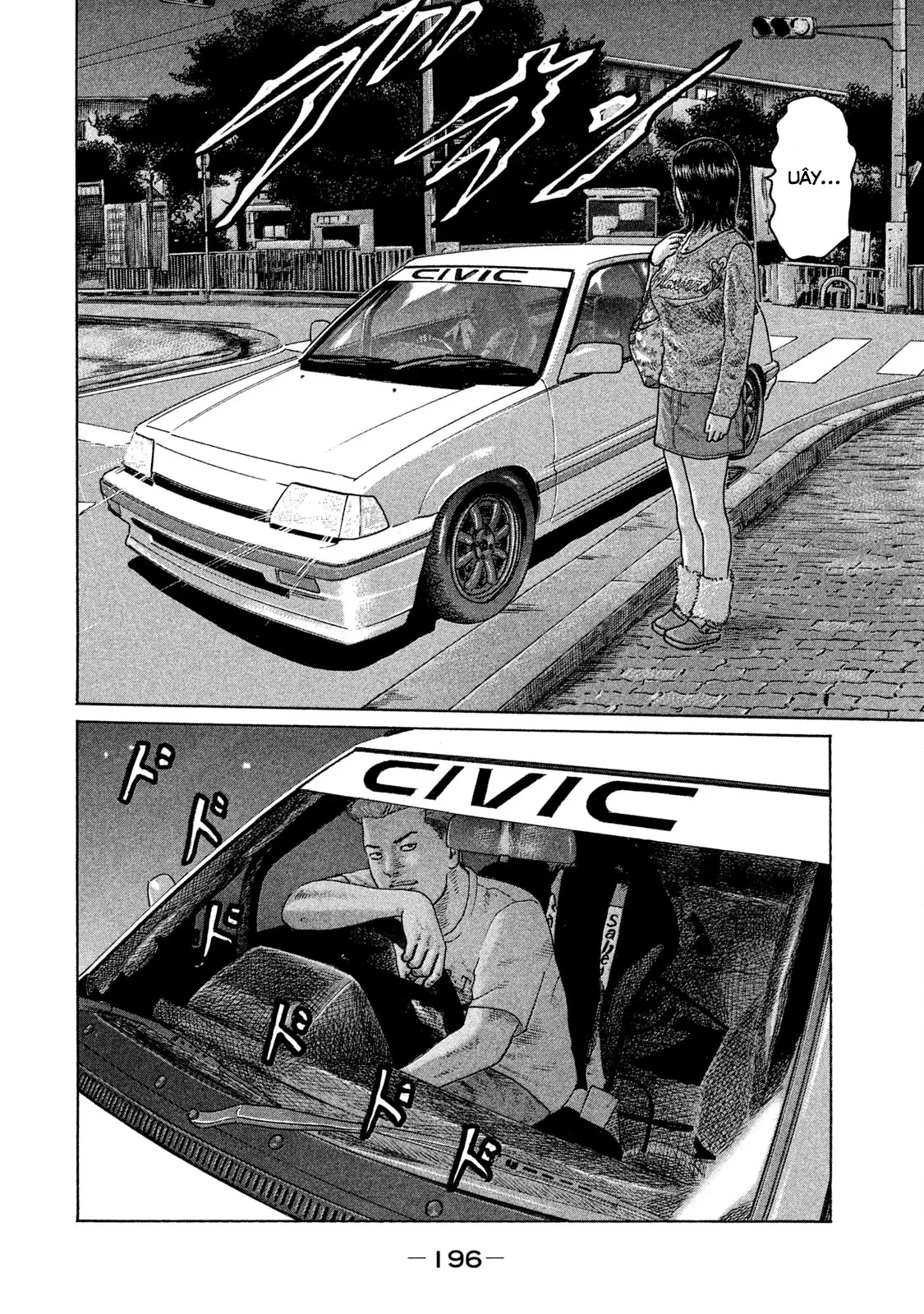 Naniwa Tomoare 2 Chapter  98 - 13