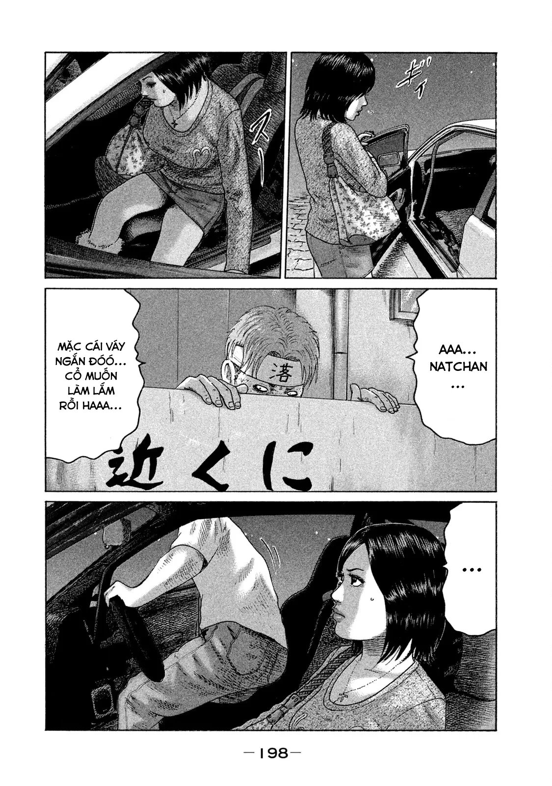 Naniwa Tomoare 2 Chapter  98 - 15