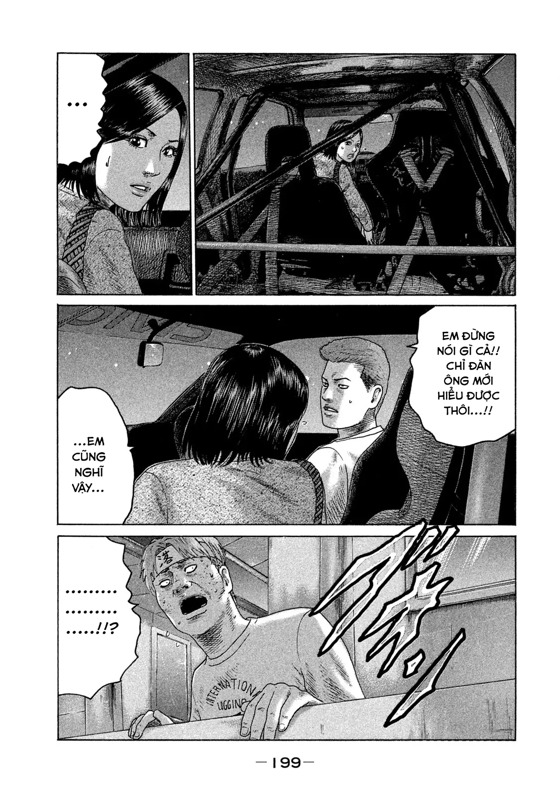 Naniwa Tomoare 2 Chapter  98 - 16