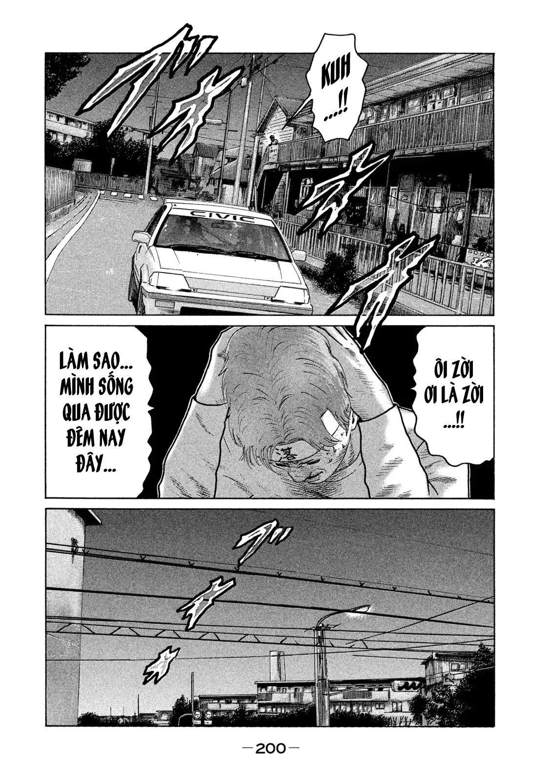 Naniwa Tomoare 2 Chapter  98 - 17