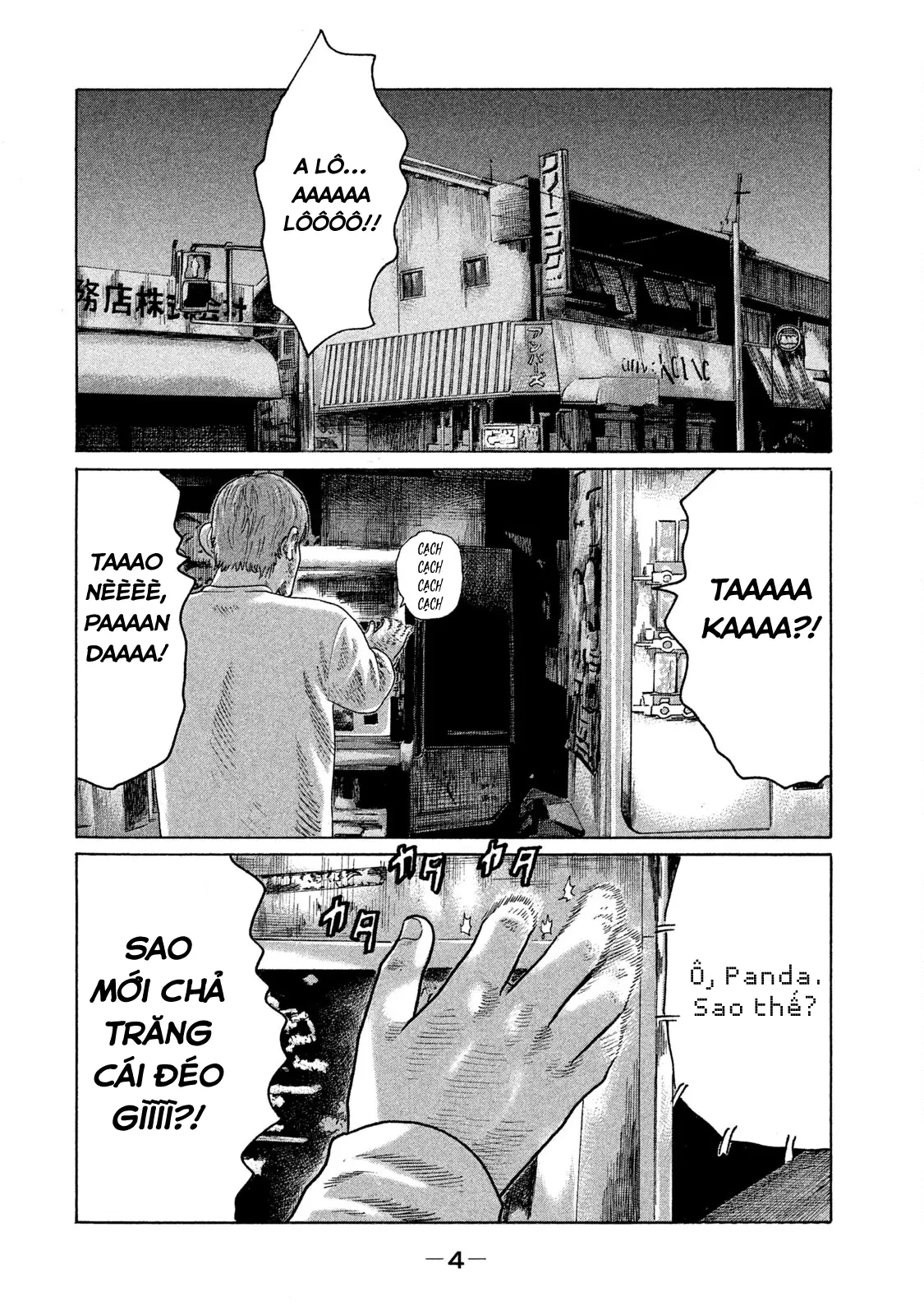 Naniwa Tomoare 2 Chapter  99 - 6