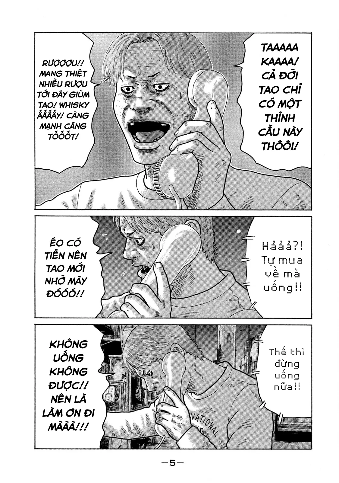Naniwa Tomoare 2 Chapter  99 - 7