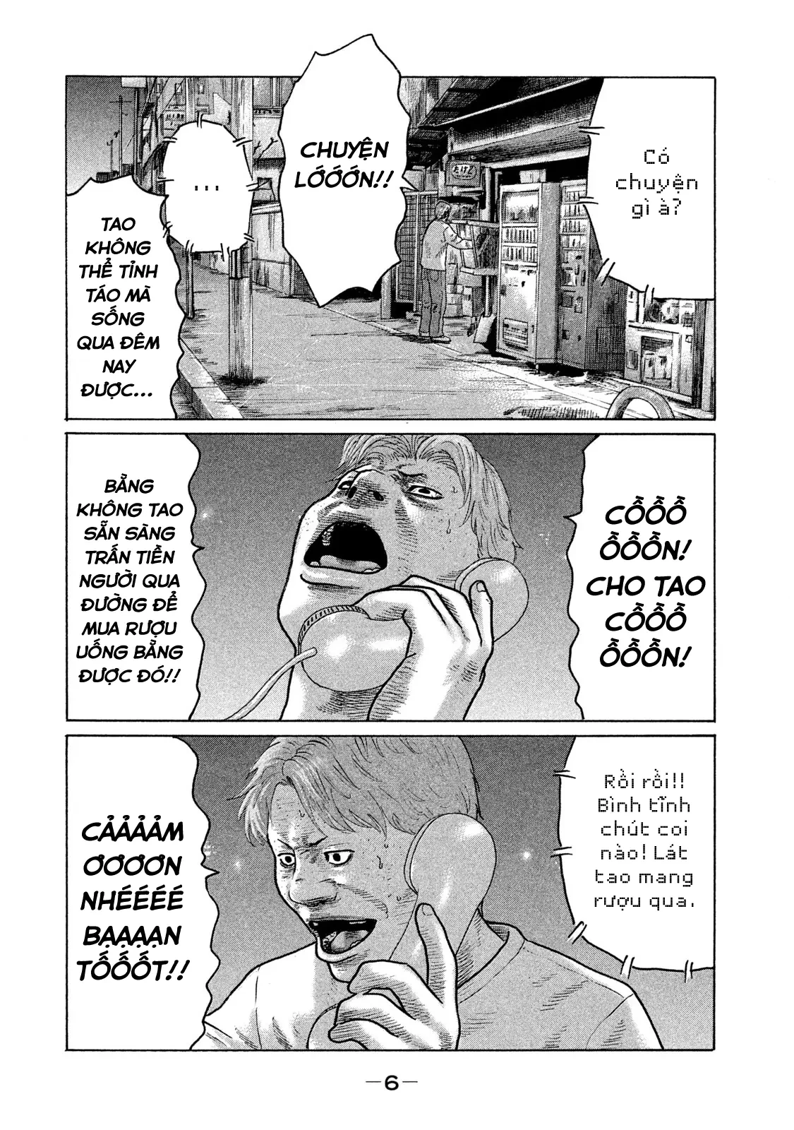 Naniwa Tomoare 2 Chapter  99 - 8