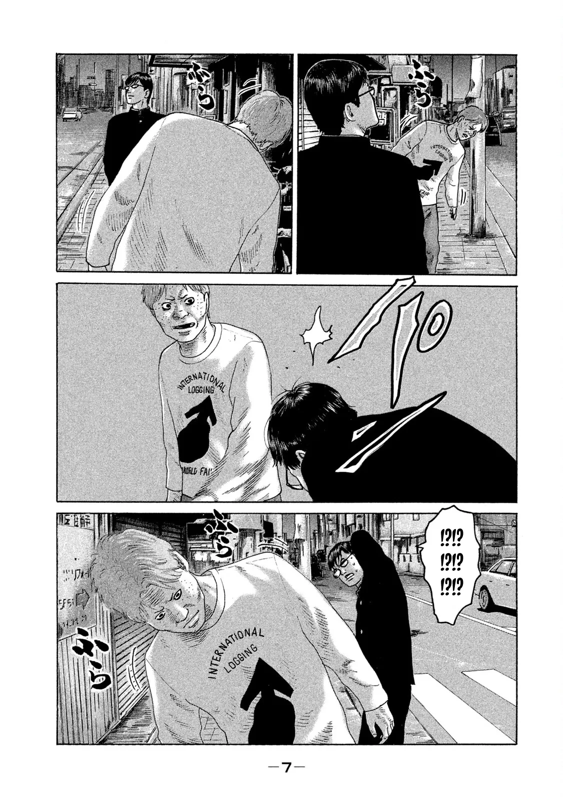Naniwa Tomoare 2 Chapter  99 - 9