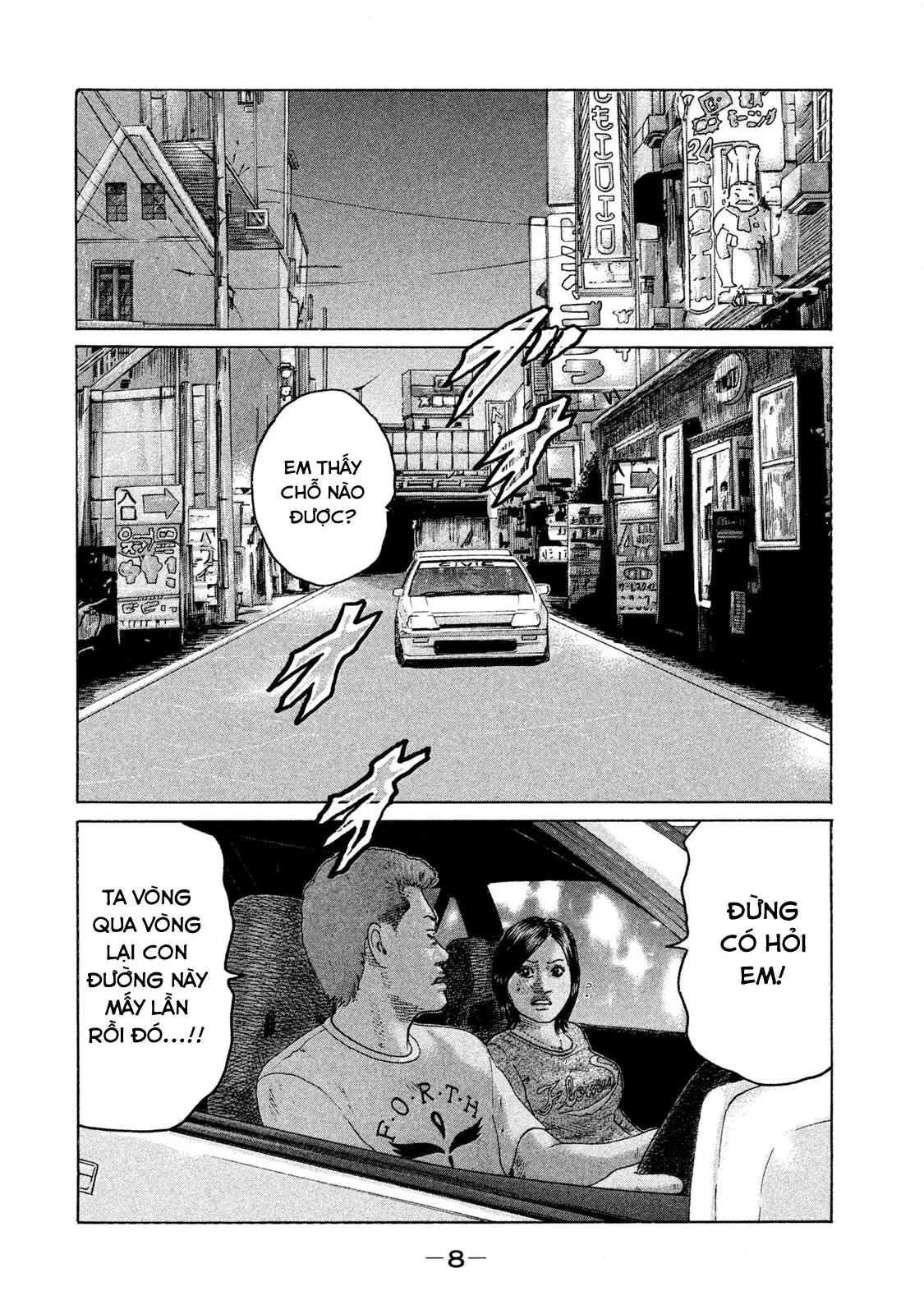 Naniwa Tomoare 2 Chapter  99 - 10