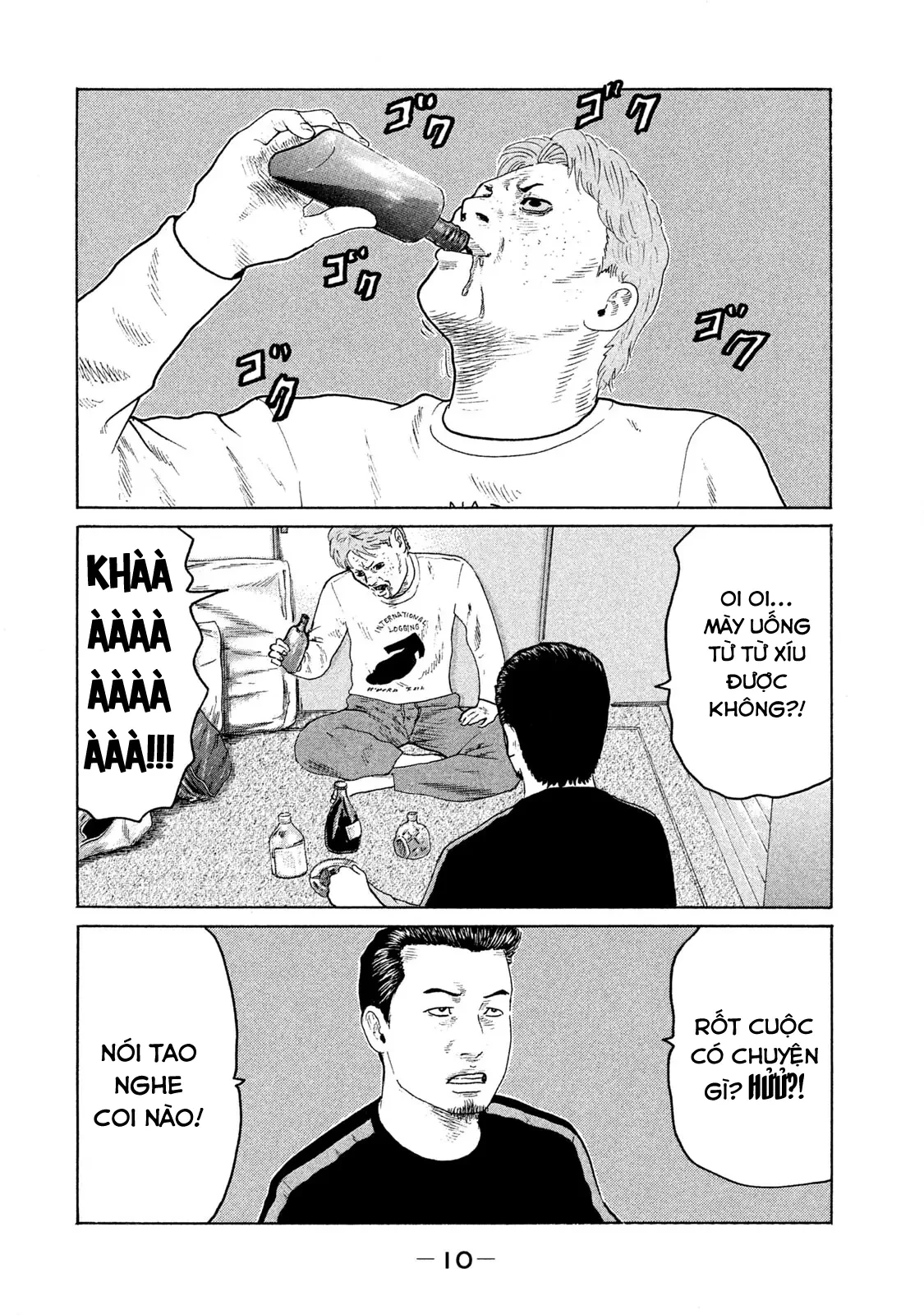 Naniwa Tomoare 2 Chapter  99 - 12