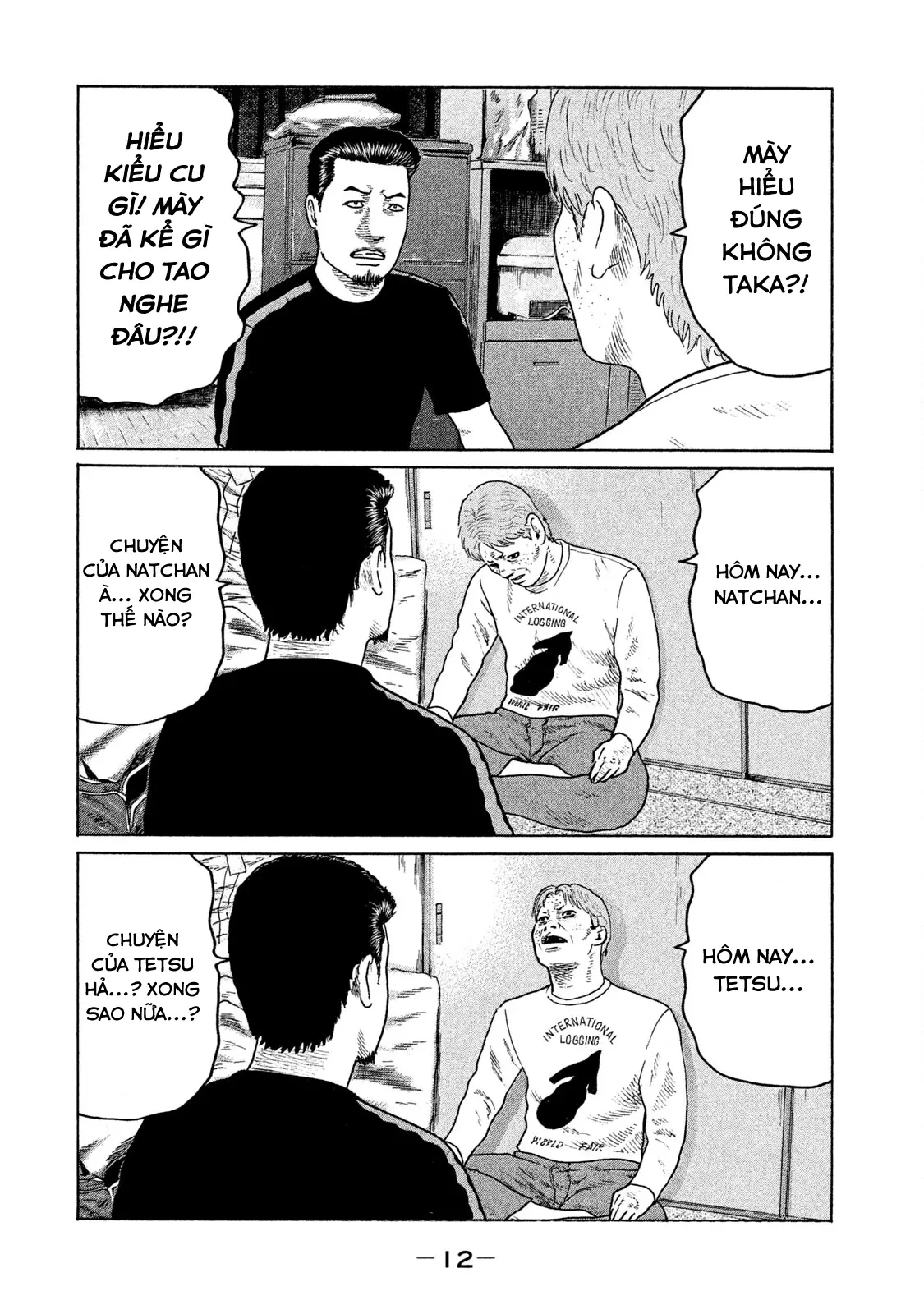 Naniwa Tomoare 2 Chapter  99 - 14