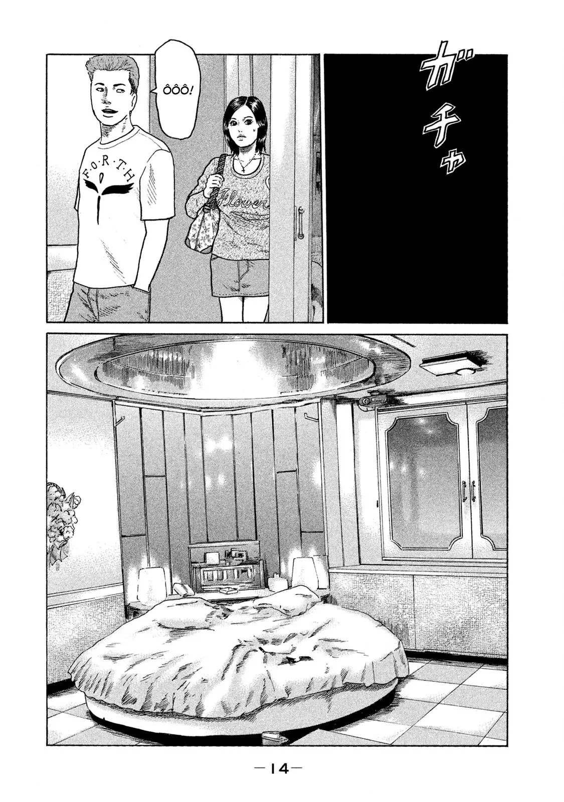 Naniwa Tomoare 2 Chapter  99 - 16