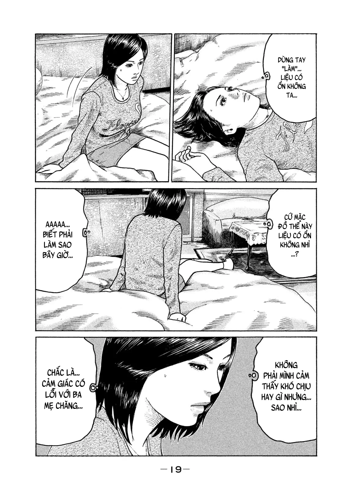 Naniwa Tomoare 2 Chapter  99 - 21