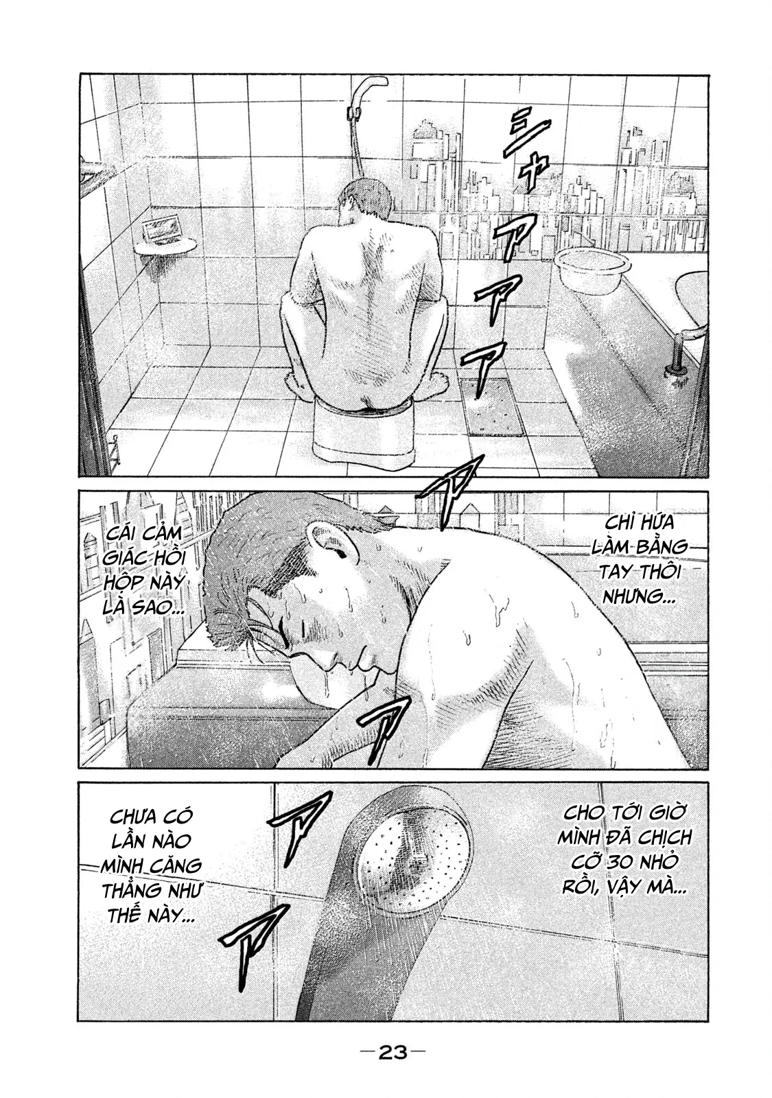 Naniwa Tomoare 2 Chapter  100 - 3