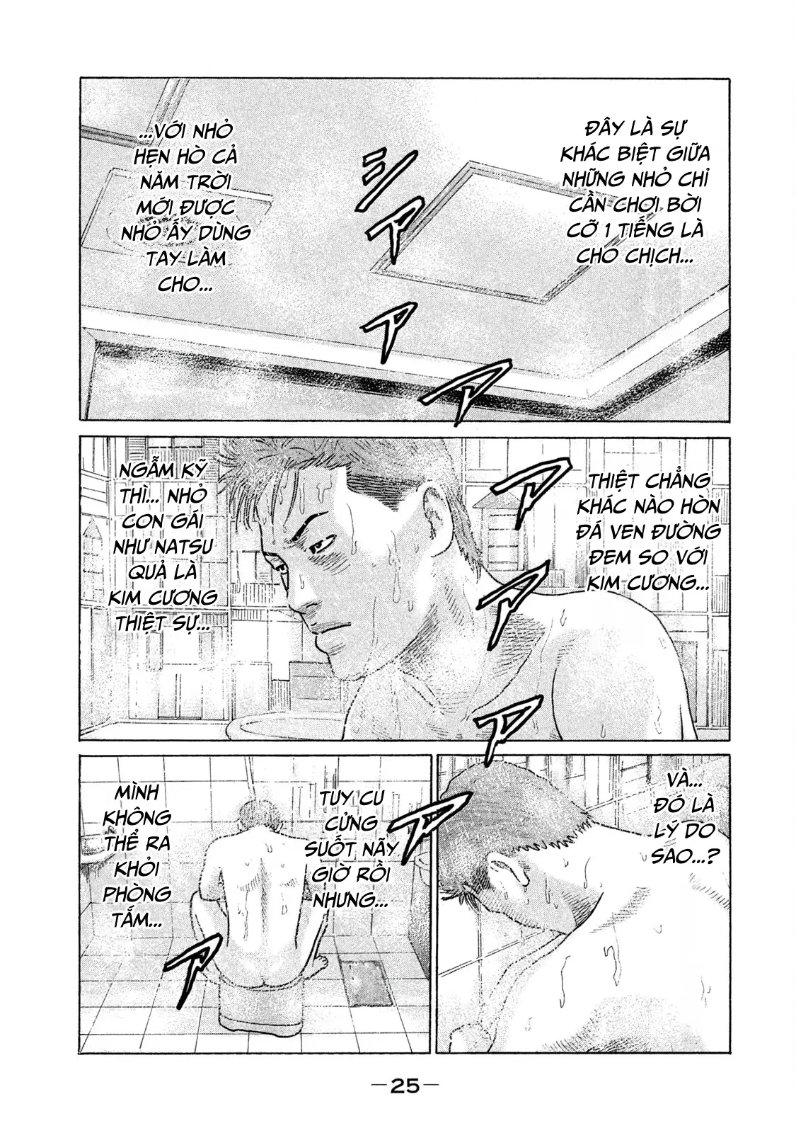 Naniwa Tomoare 2 Chapter  100 - 5