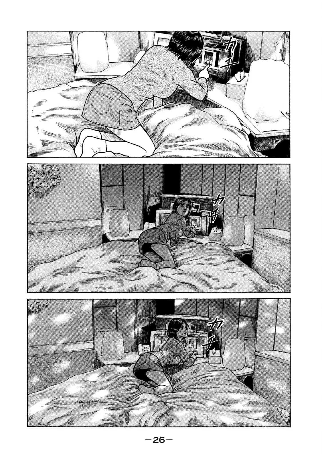 Naniwa Tomoare 2 Chapter  100 - 6