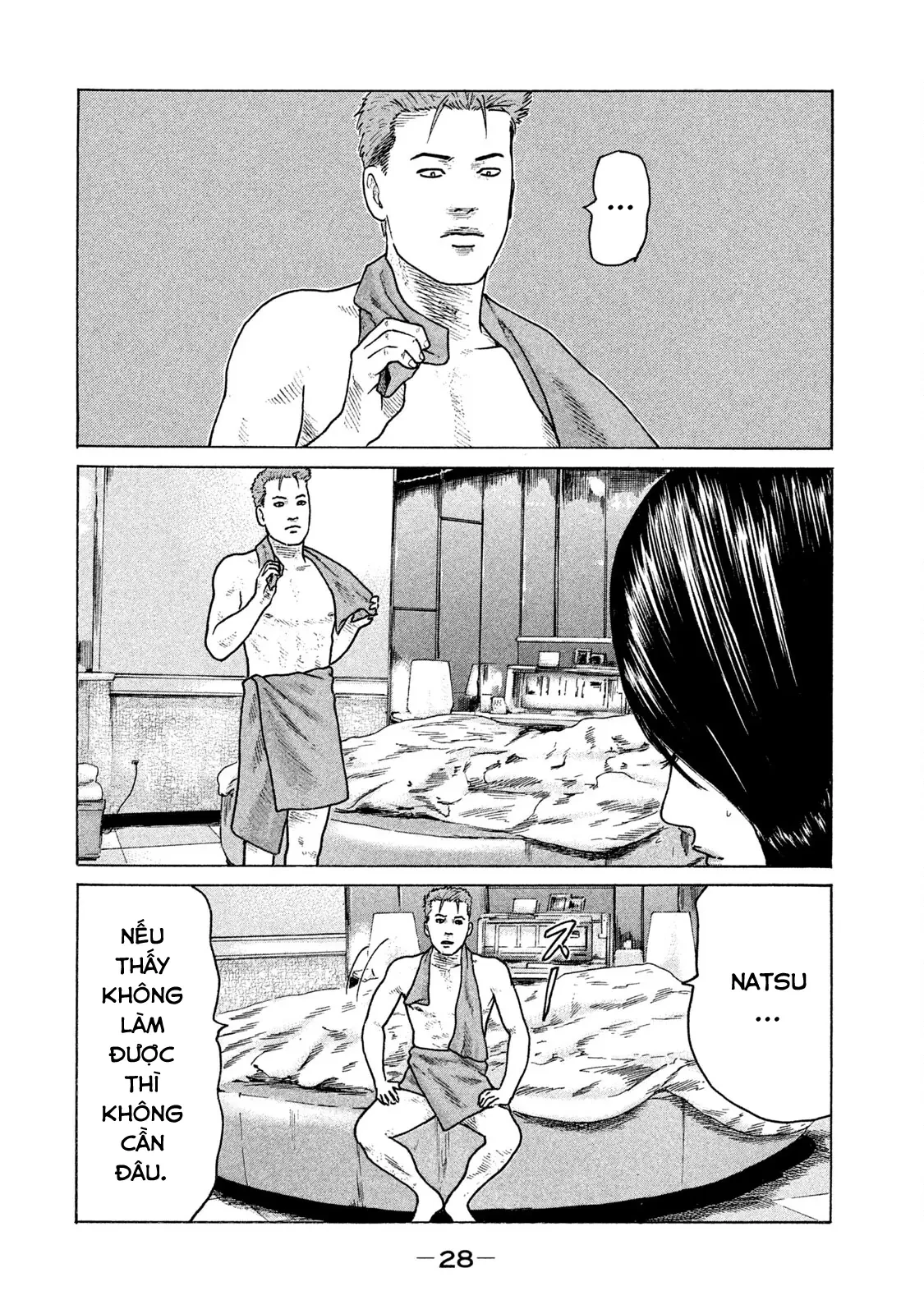 Naniwa Tomoare 2 Chapter  100 - 8
