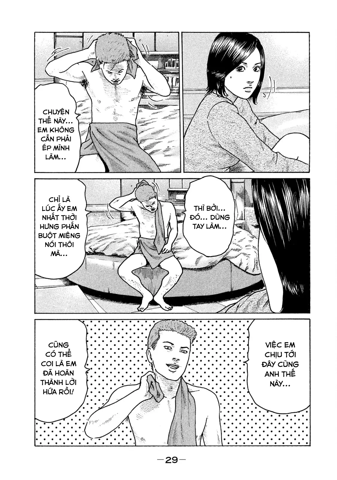 Naniwa Tomoare 2 Chapter  100 - 9