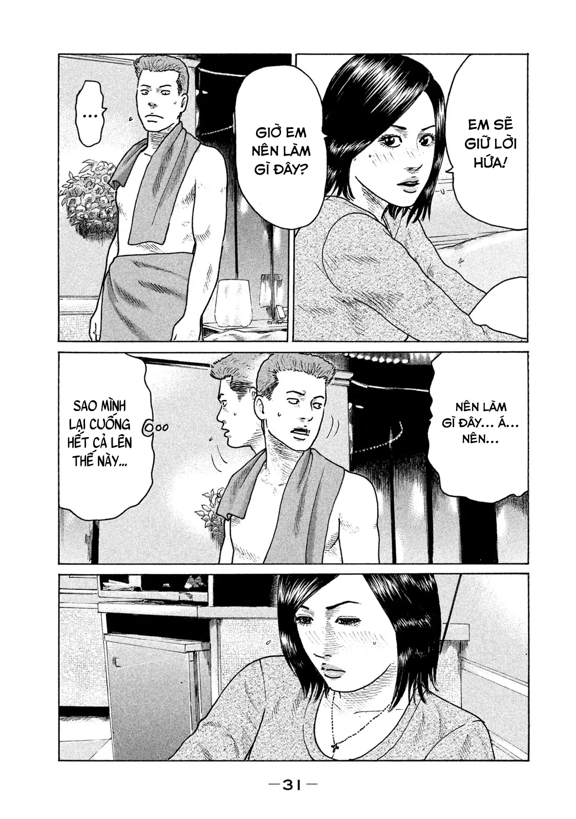 Naniwa Tomoare 2 Chapter  100 - 11