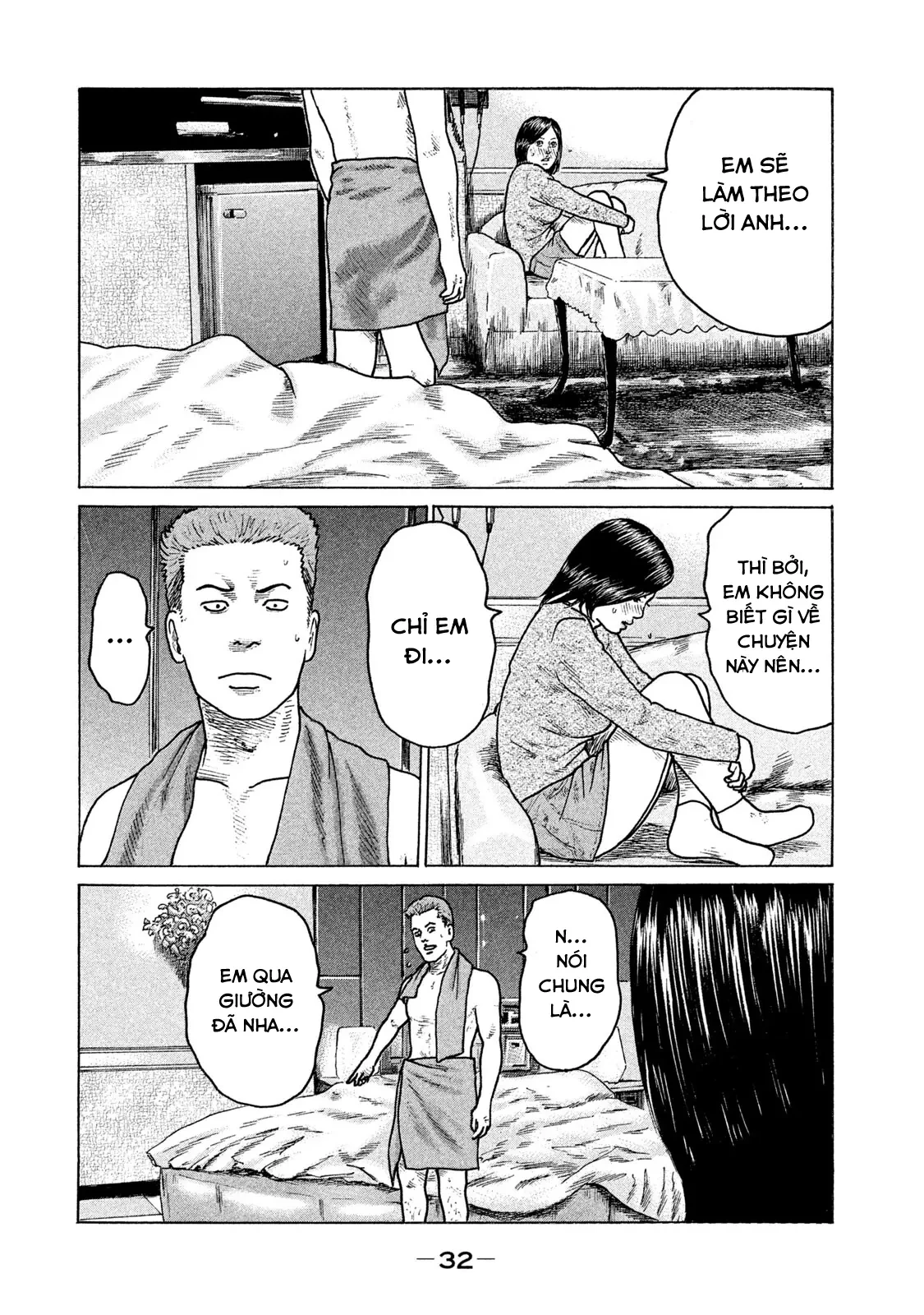 Naniwa Tomoare 2 Chapter  100 - 12