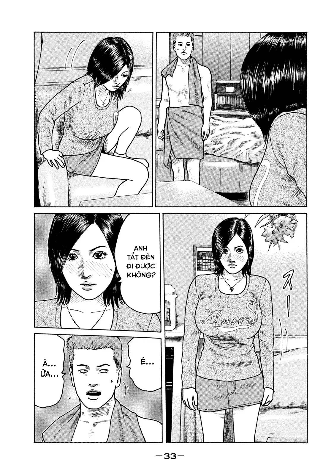Naniwa Tomoare 2 Chapter  100 - 13